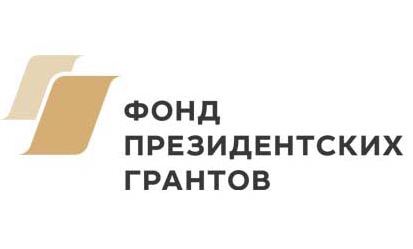 Логотип Фонда президентских грантов